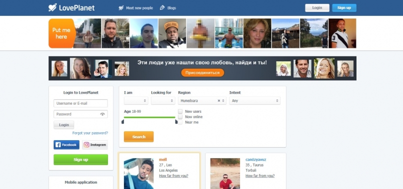 loveplanet.ru
